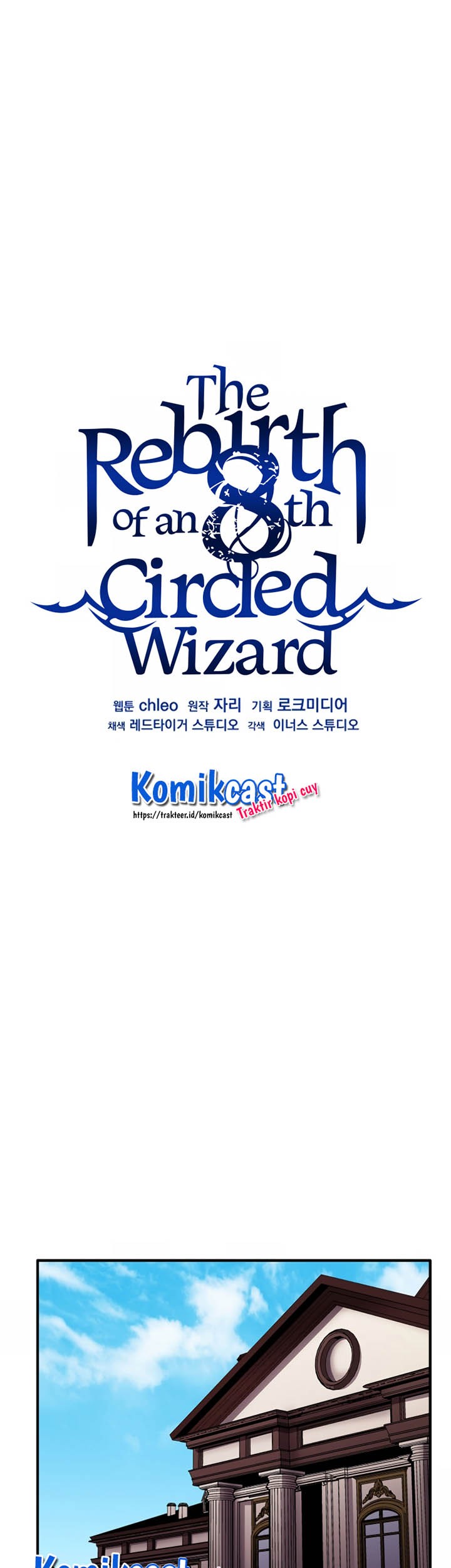 8 Circle Wizard’s Reincarnation Chapter 51 Gambar 33