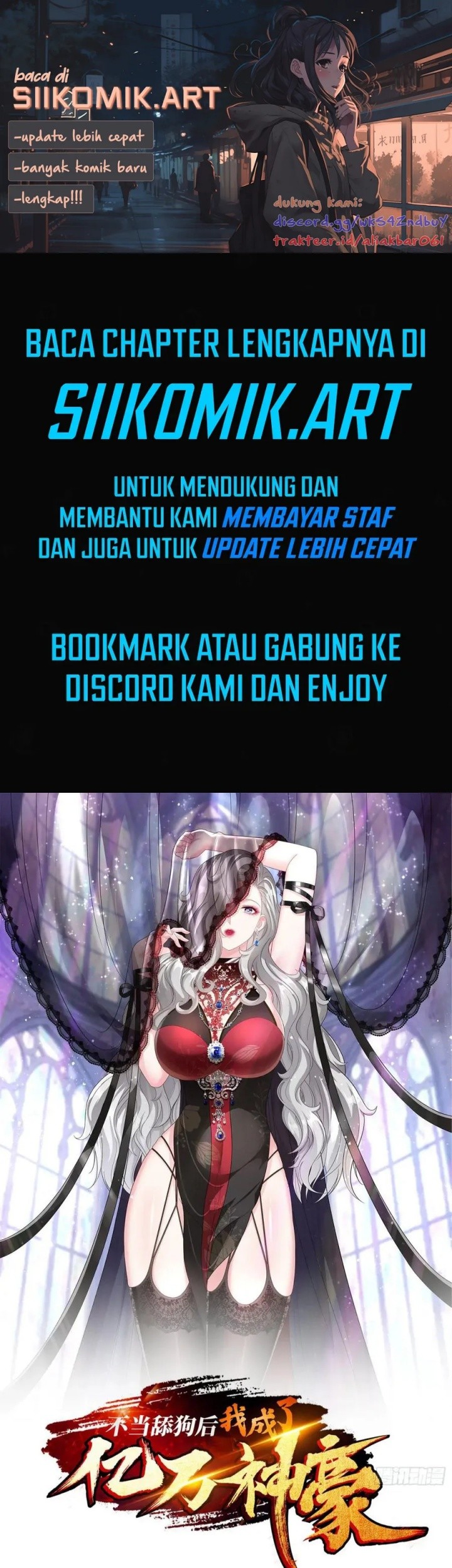 Baca Komik After Improperly Licking a Dog, I Became a Billionaire Chapter 175 Gambar 1