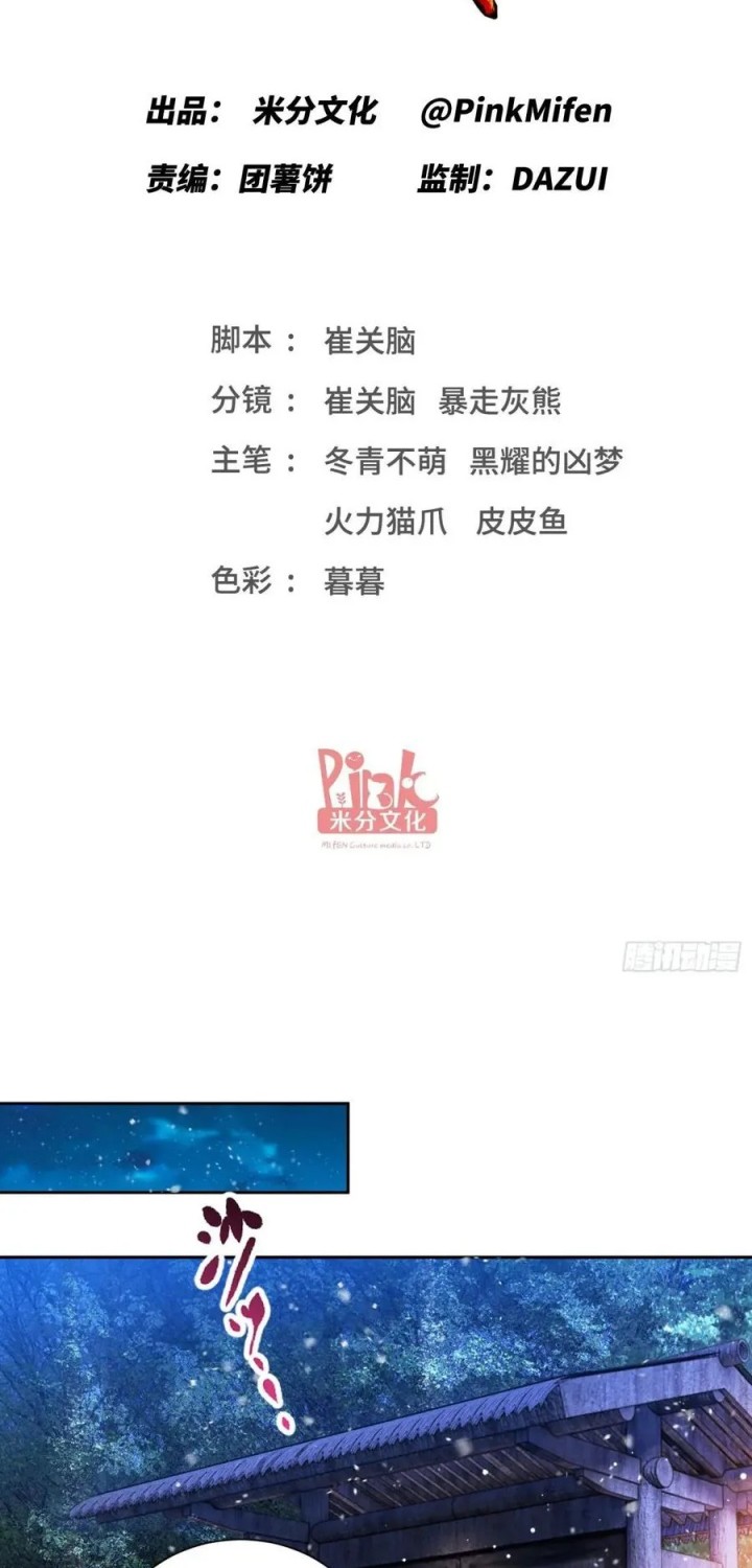 Baca Manhua After Improperly Licking a Dog, I Became a Billionaire Chapter 168 Gambar 2