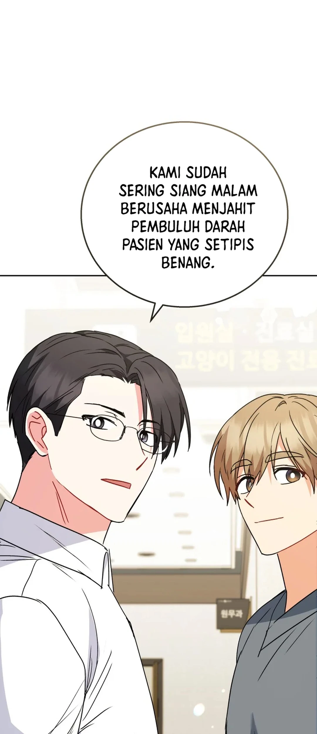 Hello? Veterinarian! Chapter 89 Gambar 57
