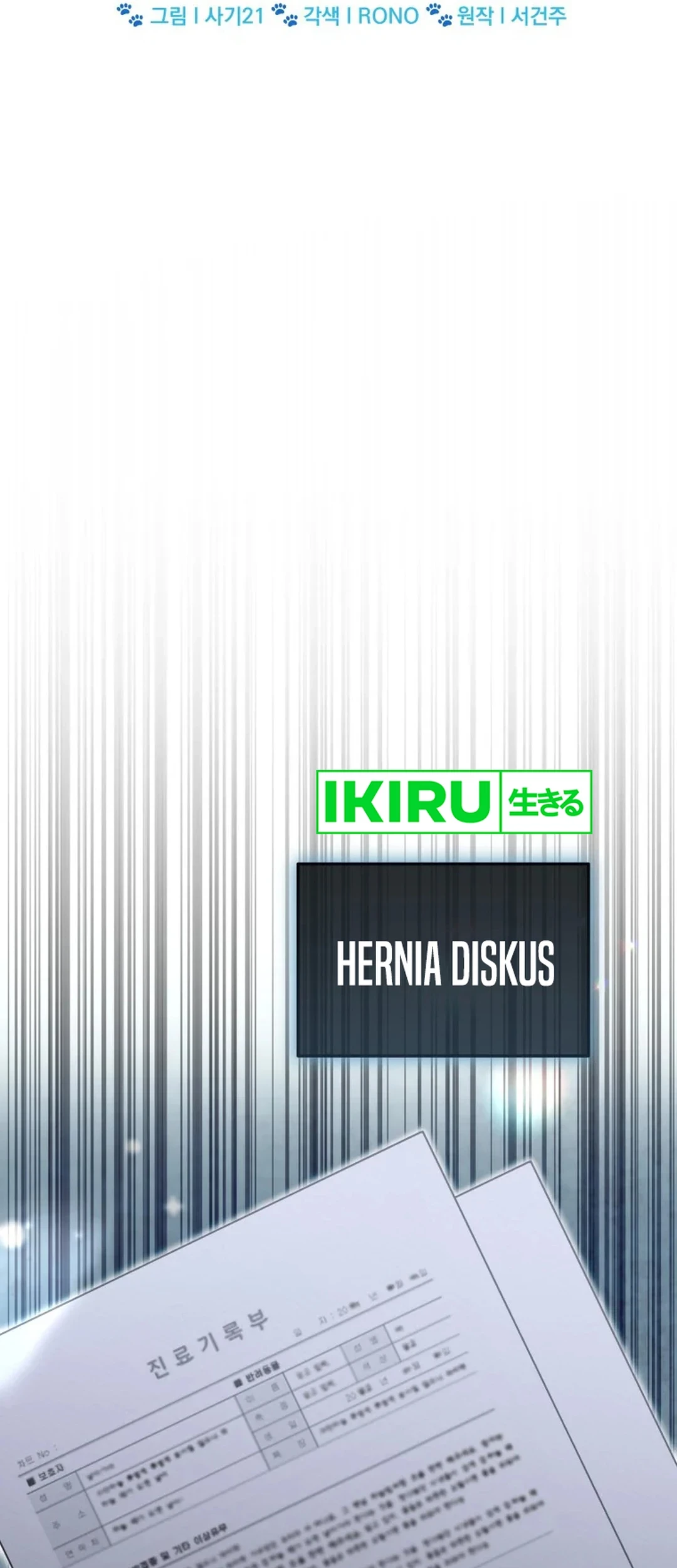 Hello? Veterinarian! Chapter 89 Gambar 7