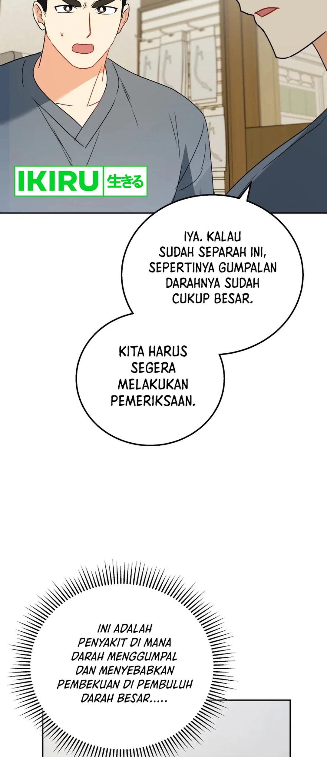 Hello? Veterinarian! Chapter 89 Gambar 19