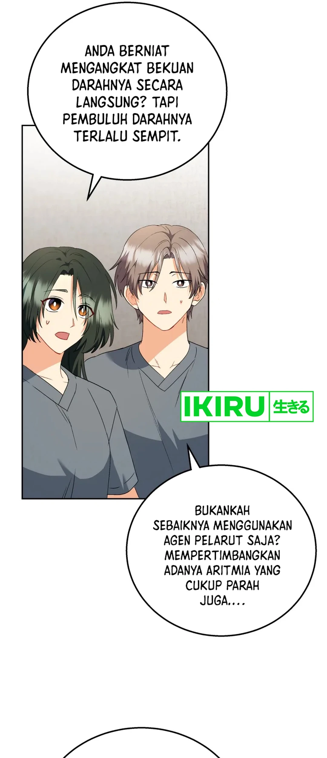Hello? Veterinarian! Chapter 89 Gambar 31