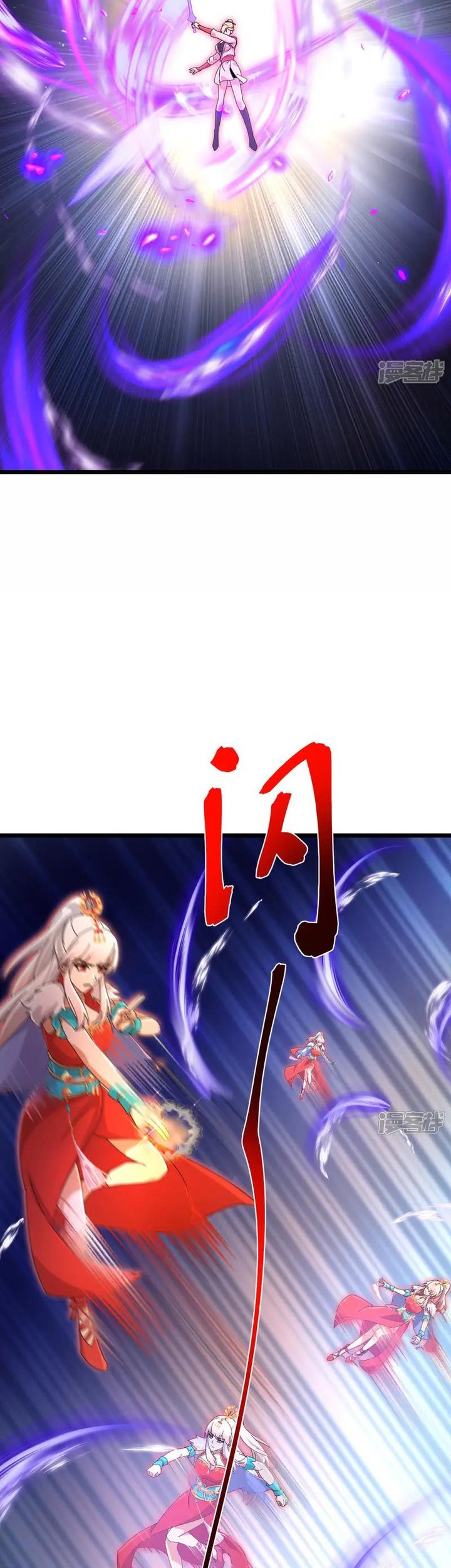 Against the Gods Chapter 722 Gambar 22