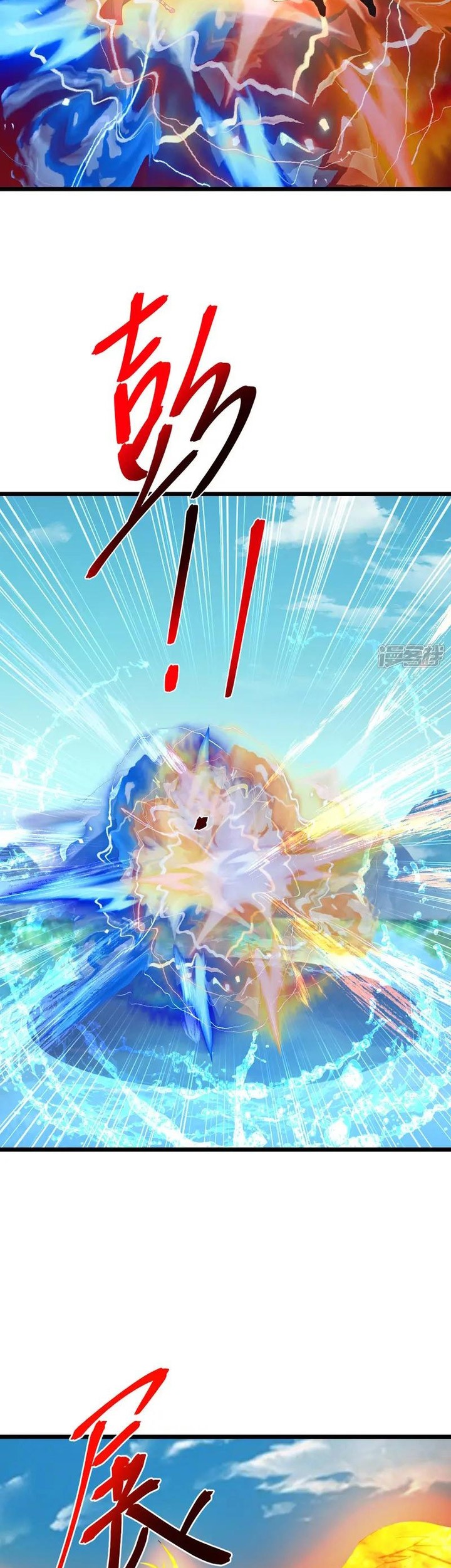 Against the Gods Chapter 722 Gambar 10