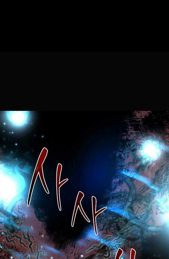 Mudang Association Chapter 117 Gambar 15