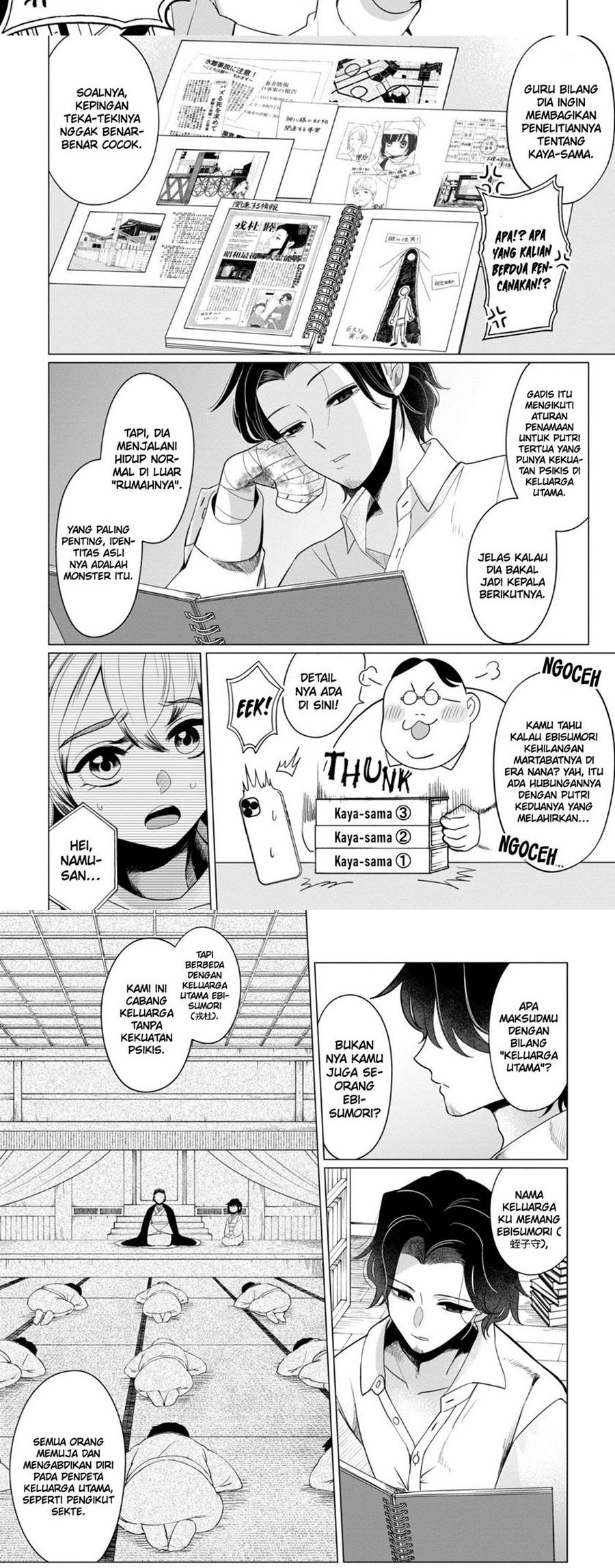 Baca Manga Kaya-chan wa Kowakunai Chapter 36 Gambar 2