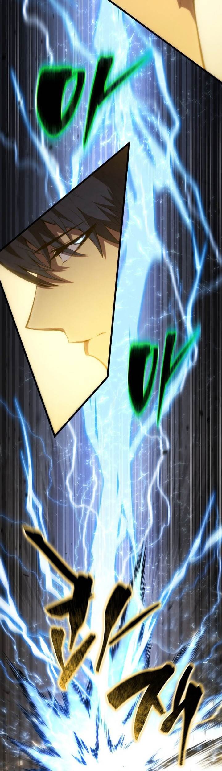 Swordmaster’s Youngest Son Chapter 154 - https://img.komiku.org/uploads3/2902887-11_part1.jpg
