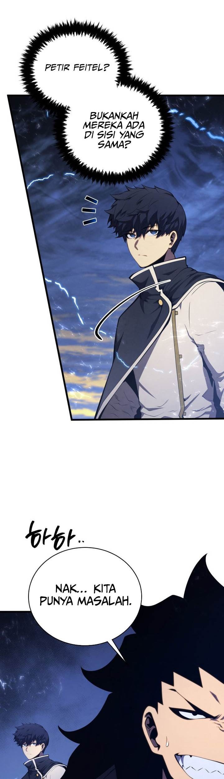 Swordmaster’s Youngest Son Chapter 154 - https://img.komiku.org/uploads3/2902887-33_part1.jpg