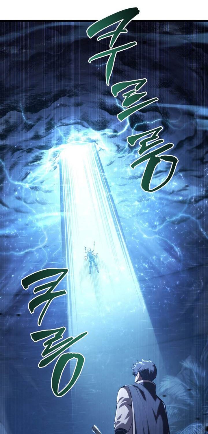 Swordmaster’s Youngest Son Chapter 154 - https://img.komiku.org/uploads3/2902887-35_part2.jpg