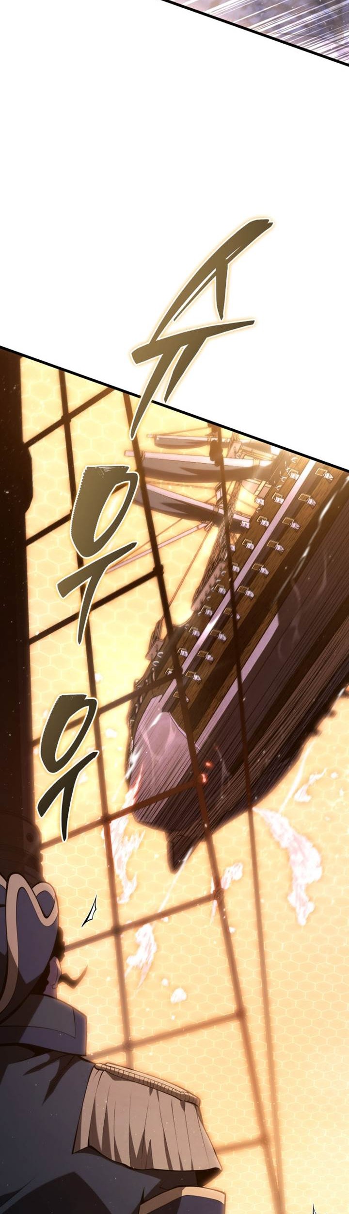 Swordmaster’s Youngest Son Chapter 146 - https://img.komiku.org/uploads3/2902895-12_part2.jpg