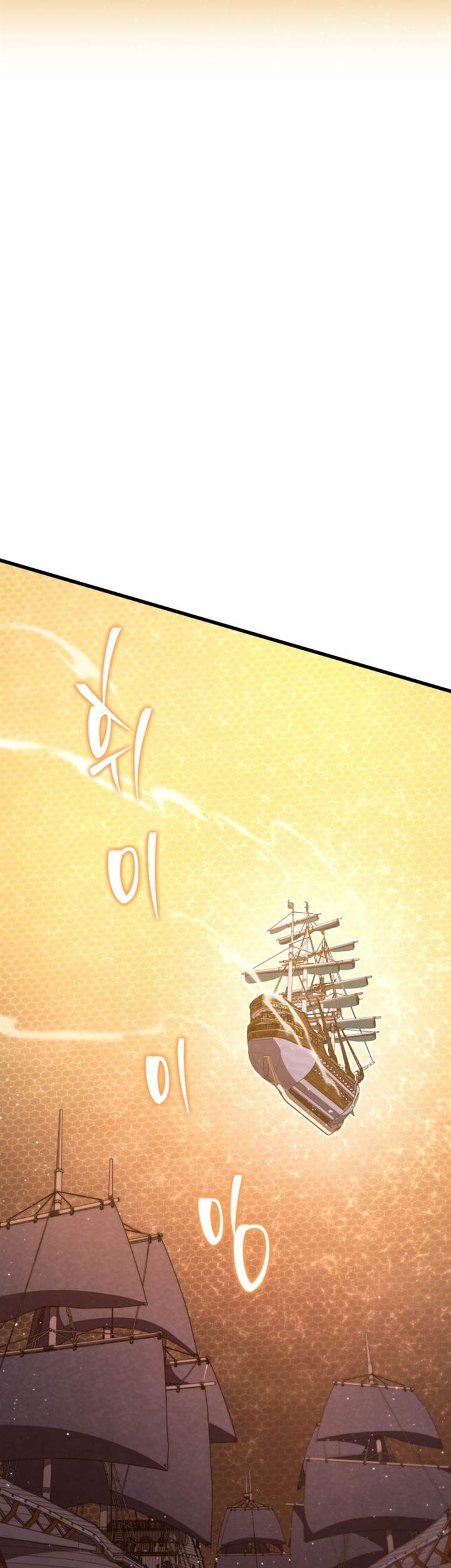Swordmaster’s Youngest Son Chapter 146 - https://img.komiku.org/uploads3/2902895-13_part2.jpg