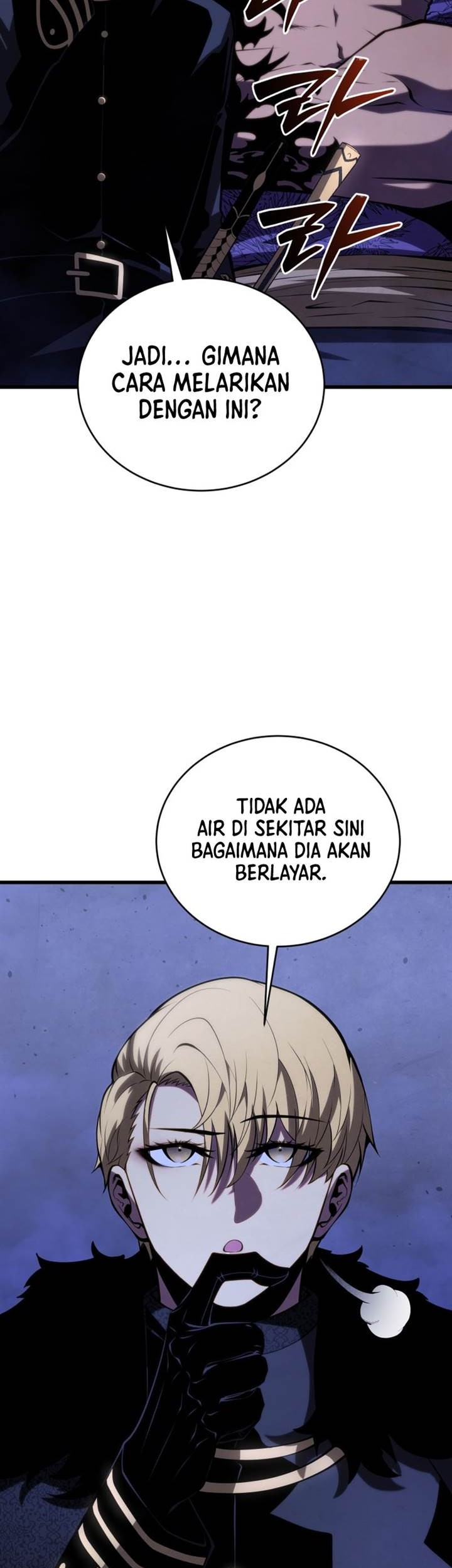 Swordmaster’s Youngest Son Chapter 146 - https://img.komiku.org/uploads3/2902895-1_part3.jpg