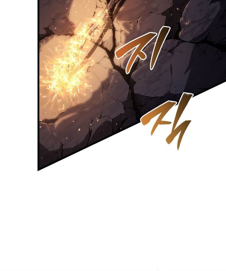 Swordmaster’s Youngest Son Chapter 146 - https://img.komiku.org/uploads3/2902895-4_part3.jpg