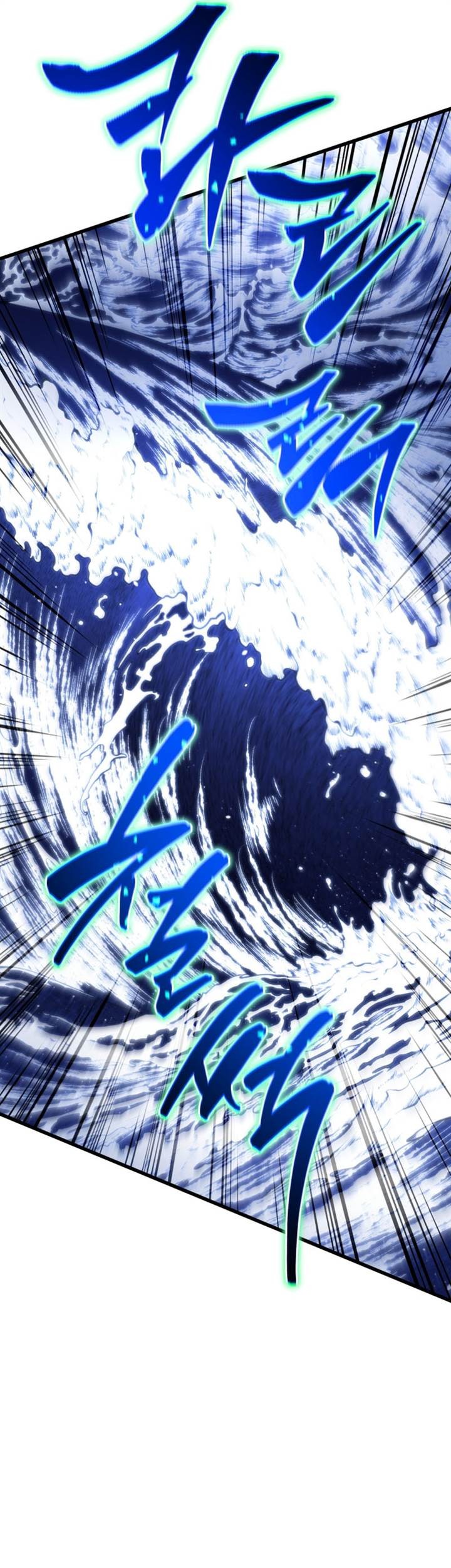 Swordmaster’s Youngest Son Chapter 146 - https://img.komiku.org/uploads3/2902895-6_part1.jpg