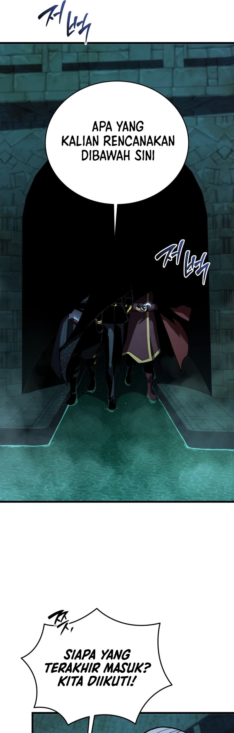 Swordmaster’s Youngest Son Chapter 145 - https://img.komiku.org/uploads3/2902896-12_part1.jpg