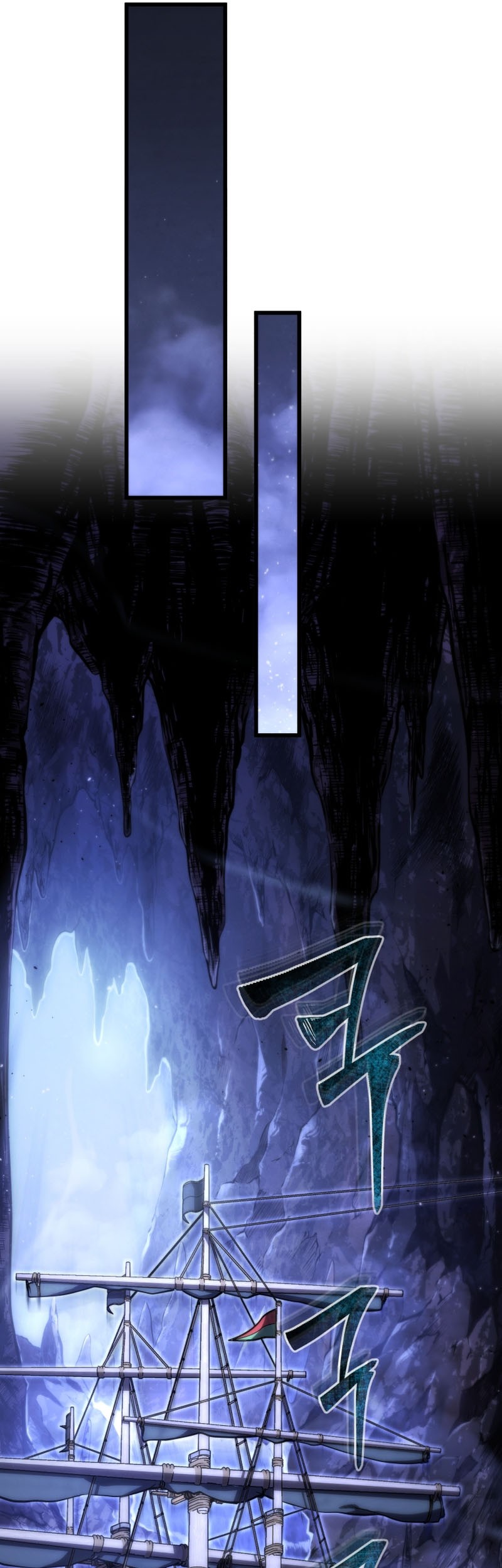 Swordmaster’s Youngest Son Chapter 145 - https://img.komiku.org/uploads3/2902896-18_part1.jpg