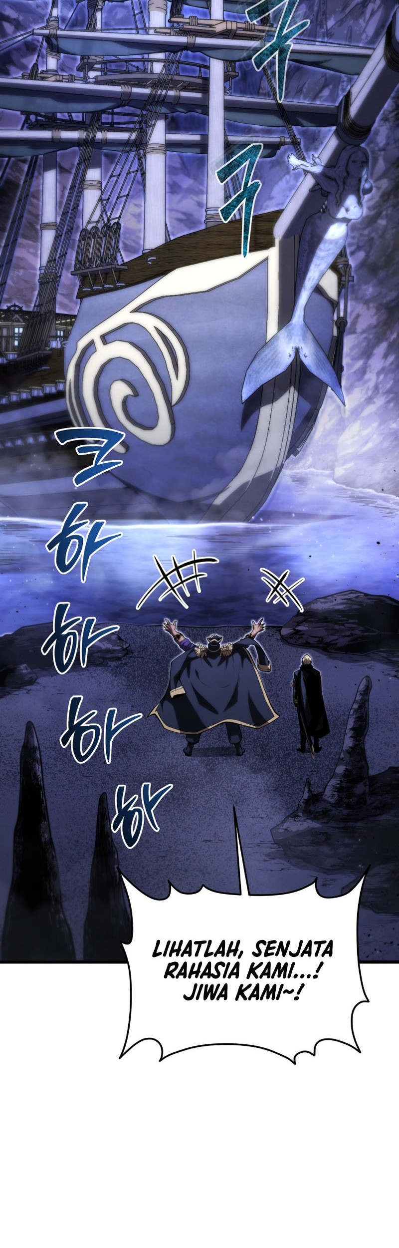 Swordmaster’s Youngest Son Chapter 145 - https://img.komiku.org/uploads3/2902896-18_part2.jpg