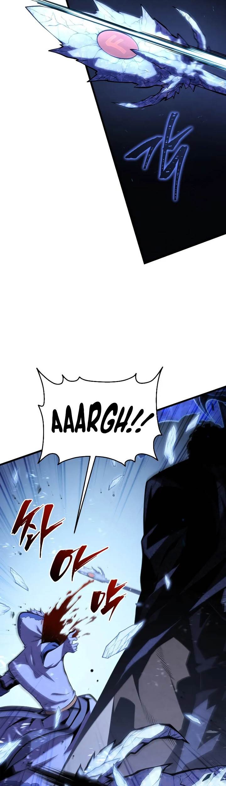 Swordmaster’s Youngest Son Chapter 144 - https://img.komiku.org/uploads3/2902897-19_part1.jpg