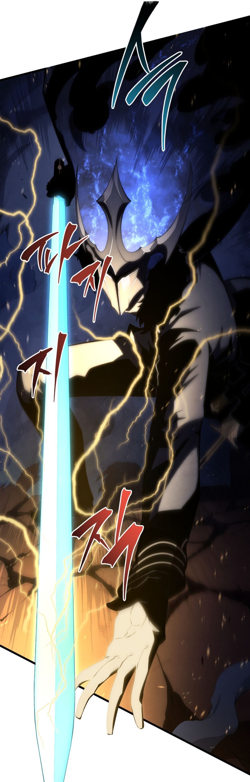 Swordmaster’s Youngest Son Chapter 143 - https://img.komiku.org/uploads3/2902898-14_part1.jpg