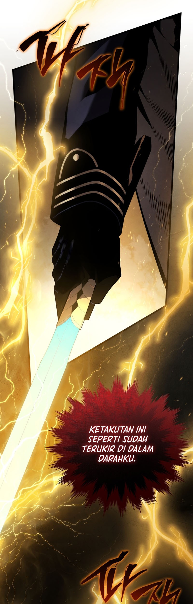 Swordmaster’s Youngest Son Chapter 143 - https://img.komiku.org/uploads3/2902898-6_part1.jpg