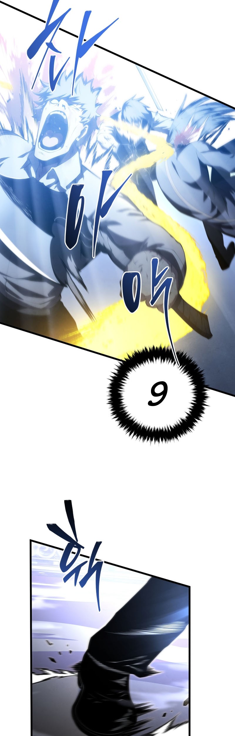 Swordmaster’s Youngest Son Chapter 142 - https://img.komiku.org/uploads3/2902899-10_part3.jpg