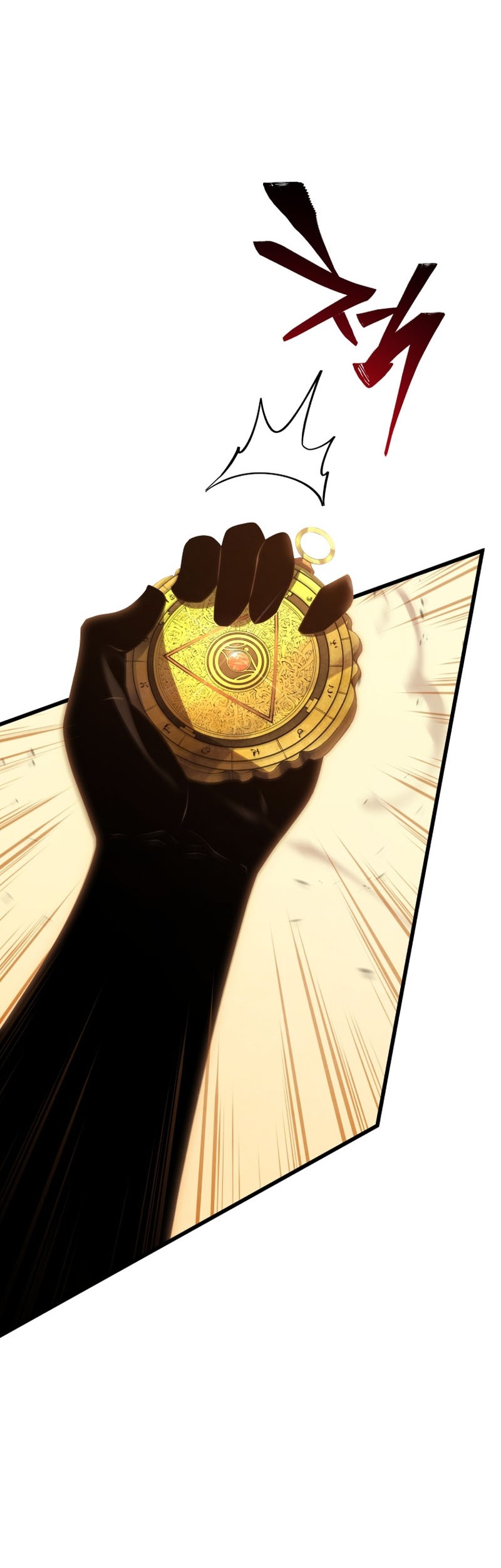 Swordmaster’s Youngest Son Chapter 142 - https://img.komiku.org/uploads3/2902899-13_part4.jpg
