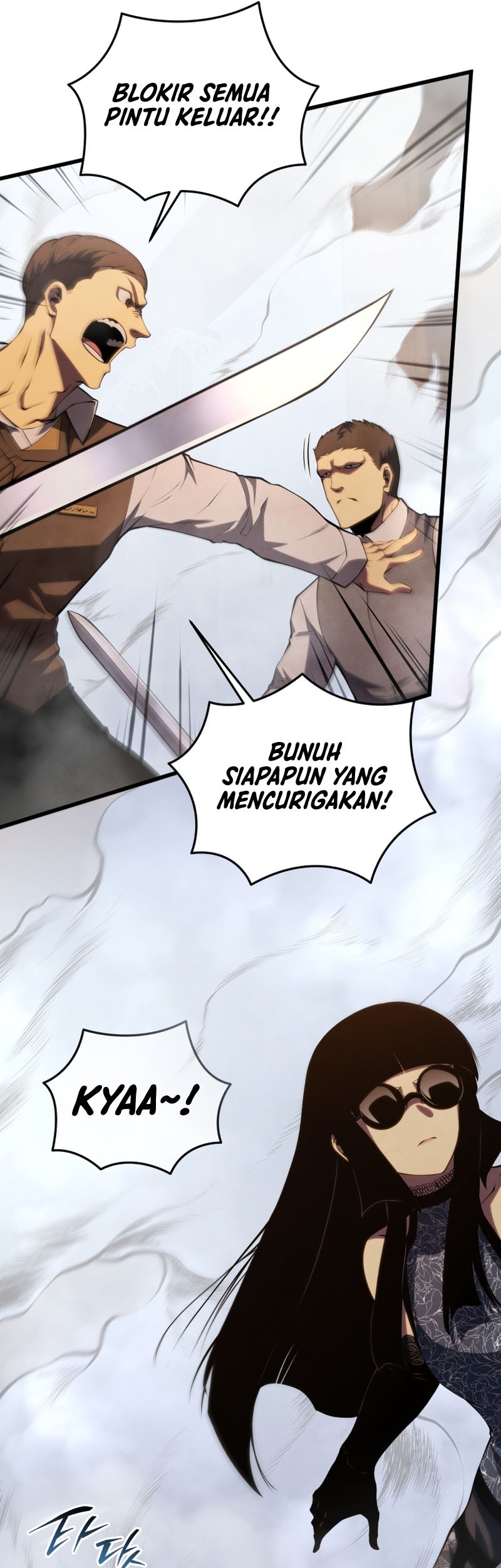 Swordmaster’s Youngest Son Chapter 142 - https://img.komiku.org/uploads3/2902899-16_part1.jpg