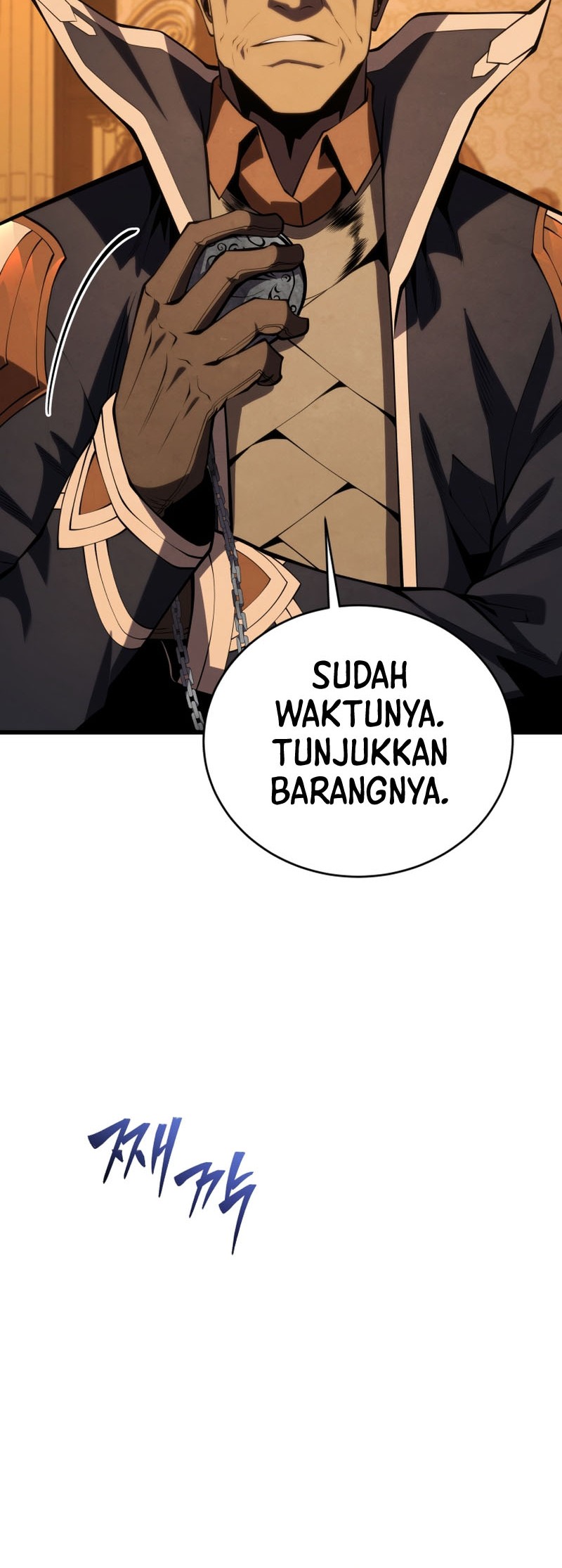 Swordmaster’s Youngest Son Chapter 142 - https://img.komiku.org/uploads3/2902899-5_part4.jpg