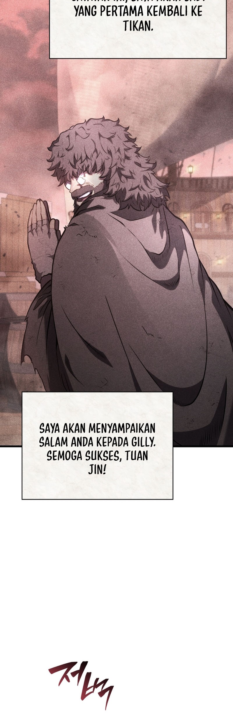 Swordmaster’s Youngest Son Chapter 140 - https://img.komiku.org/uploads3/2902901-17_part4.jpg