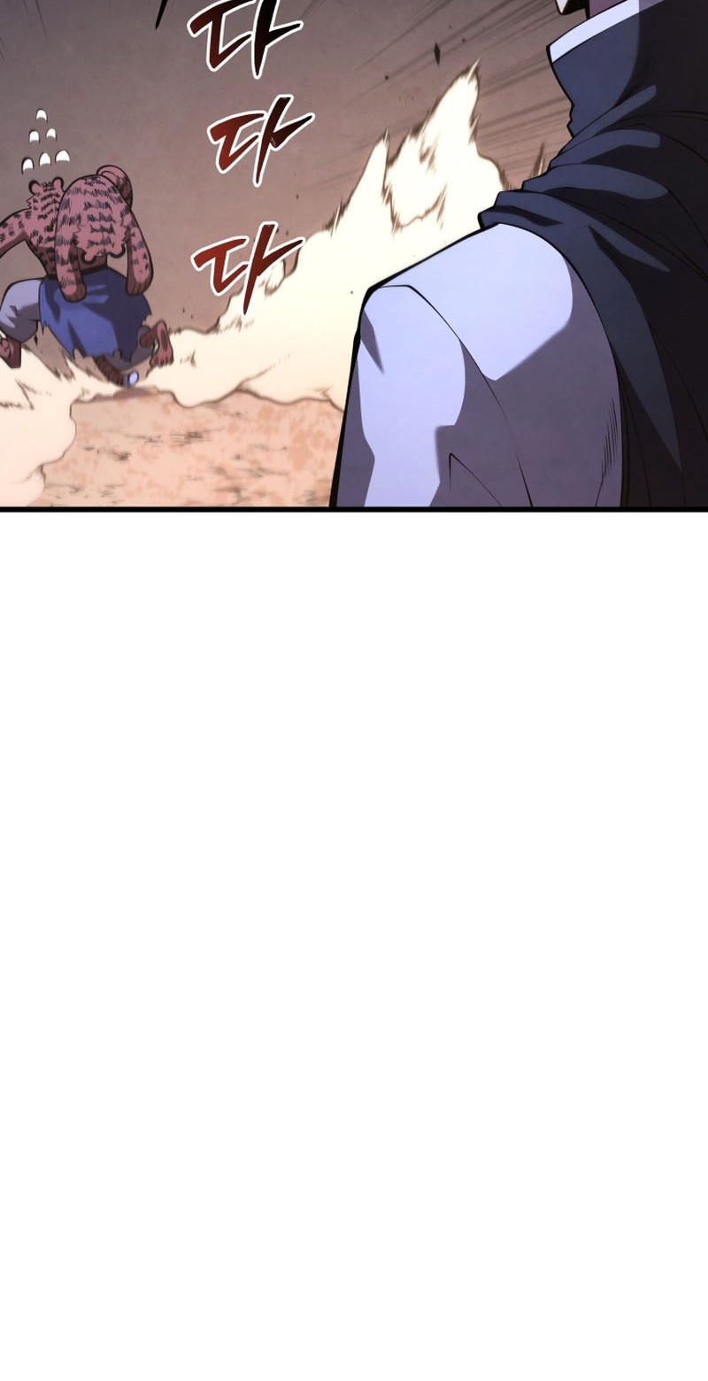 Swordmaster’s Youngest Son Chapter 140 - https://img.komiku.org/uploads3/2902901-4_part4.jpg