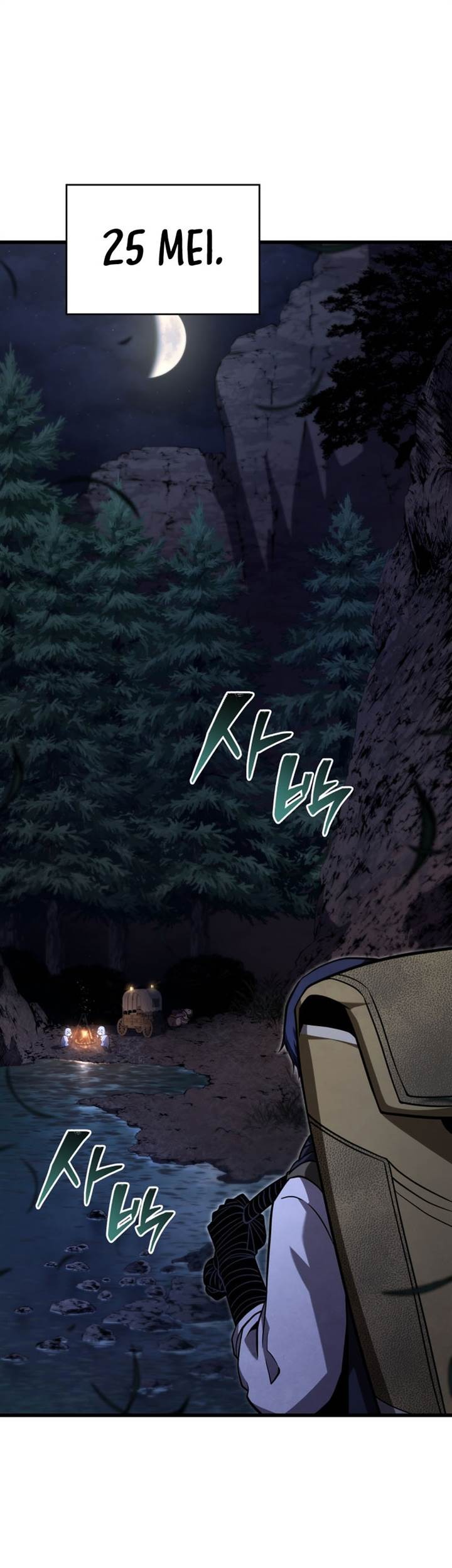 Swordmaster’s Youngest Son Chapter 139 - https://img.komiku.org/uploads3/2902902-16_part1.jpg