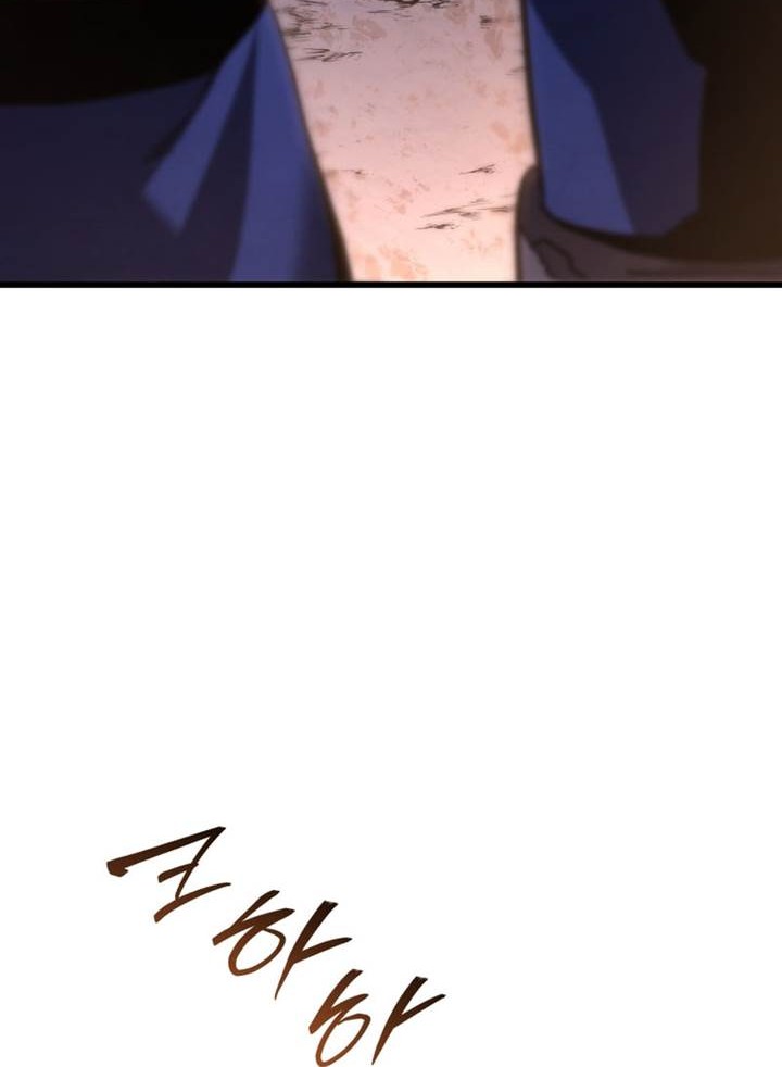Swordmaster’s Youngest Son Chapter 139 - https://img.komiku.org/uploads3/2902902-20_part4.jpg