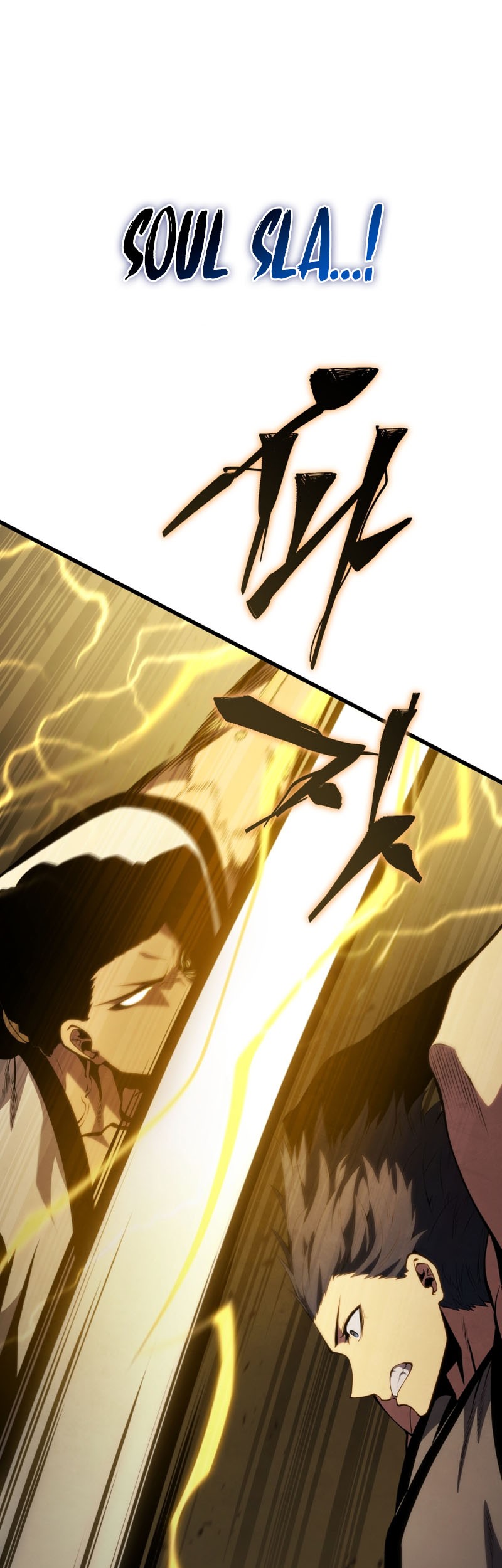 Swordmaster’s Youngest Son Chapter 136 - https://img.komiku.org/uploads3/2902905-12_part3.jpeg