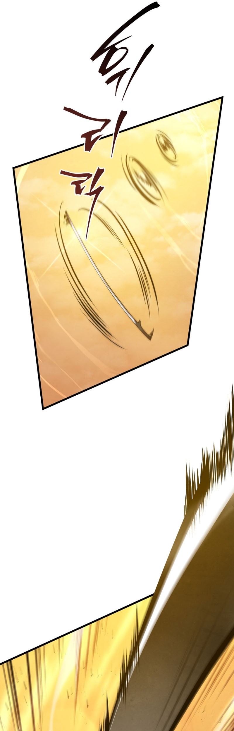 Swordmaster’s Youngest Son Chapter 136 - https://img.komiku.org/uploads3/2902905-18_part1.jpeg