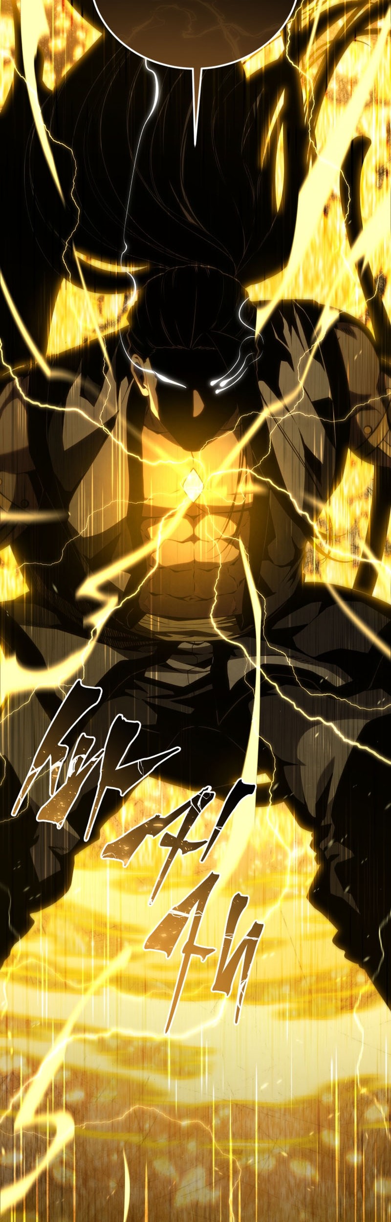 Swordmaster’s Youngest Son Chapter 136 - https://img.komiku.org/uploads3/2902905-2_part2.jpeg