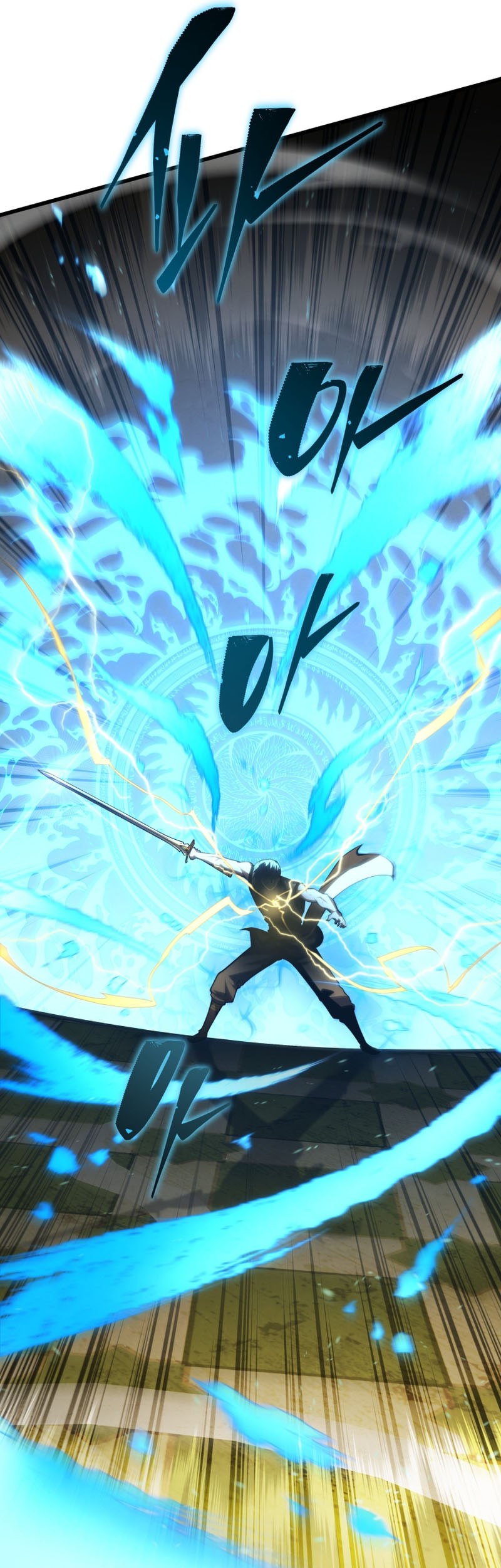 Swordmaster’s Youngest Son Chapter 136 - https://img.komiku.org/uploads3/2902905-3_part1.jpeg