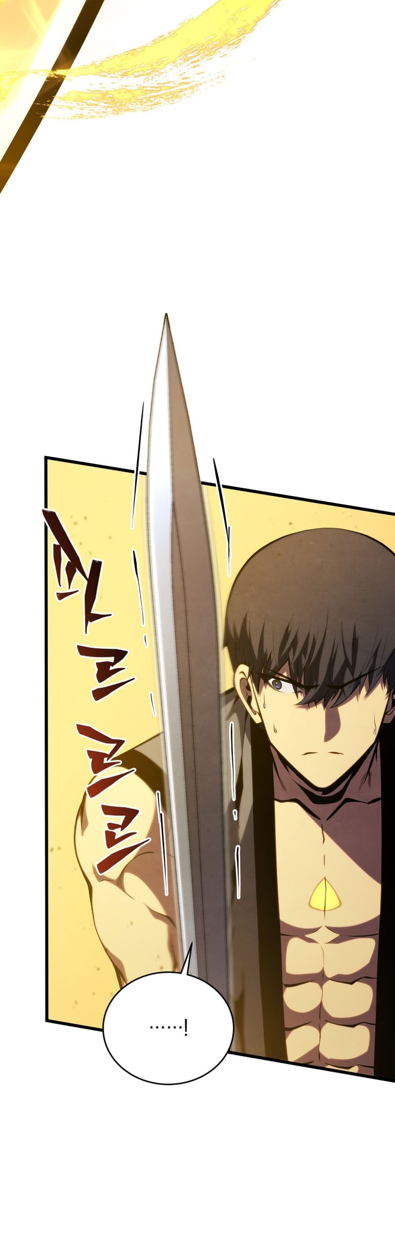 Swordmaster’s Youngest Son Chapter 136 - https://img.komiku.org/uploads3/2902905-9_part3.jpeg