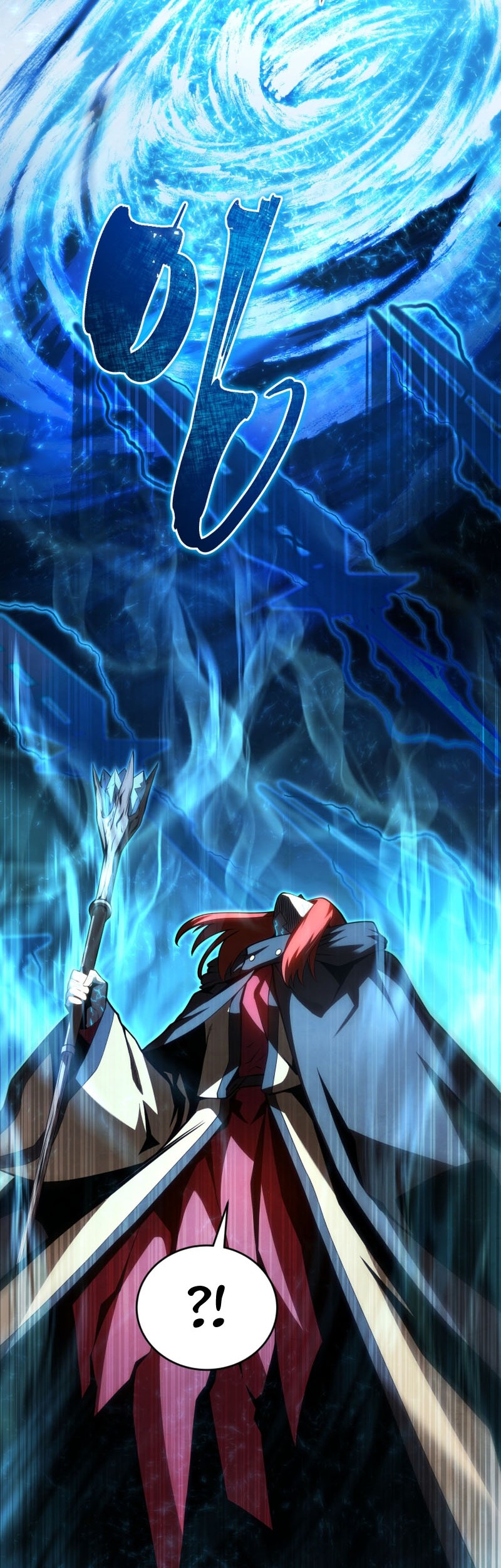 Swordmaster’s Youngest Son Chapter 124 - https://img.komiku.org/uploads3/2902917-16_part4.jpg