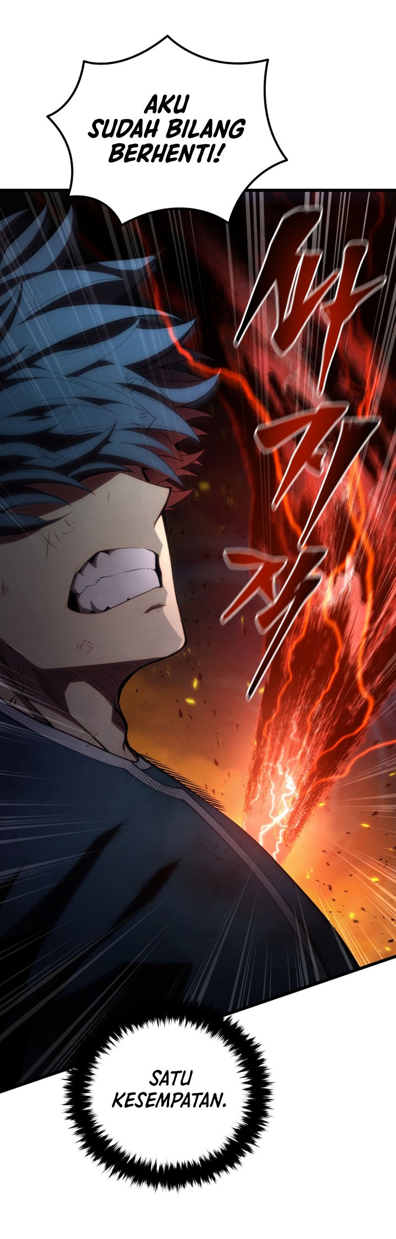 Swordmaster’s Youngest Son Chapter 124 - https://img.komiku.org/uploads3/2902917-19_part4.jpg