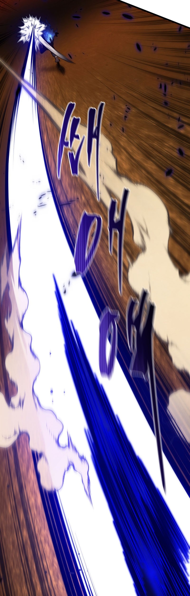 Swordmaster’s Youngest Son Chapter 124 - https://img.komiku.org/uploads3/2902917-23_part2.jpg