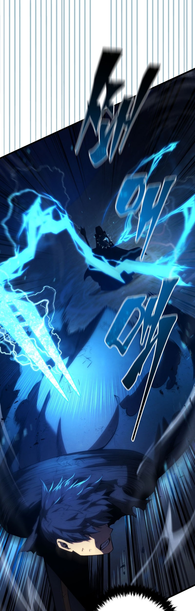 Swordmaster’s Youngest Son Chapter 124 - https://img.komiku.org/uploads3/2902917-5_part2.jpg