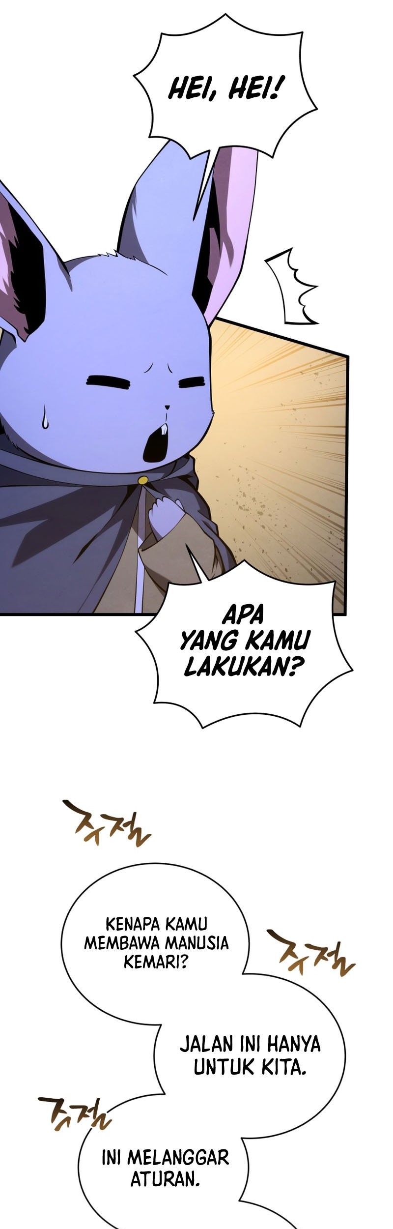 Swordmaster’s Youngest Son Chapter 121 - https://img.komiku.org/uploads3/2902920-10_part3.jpg