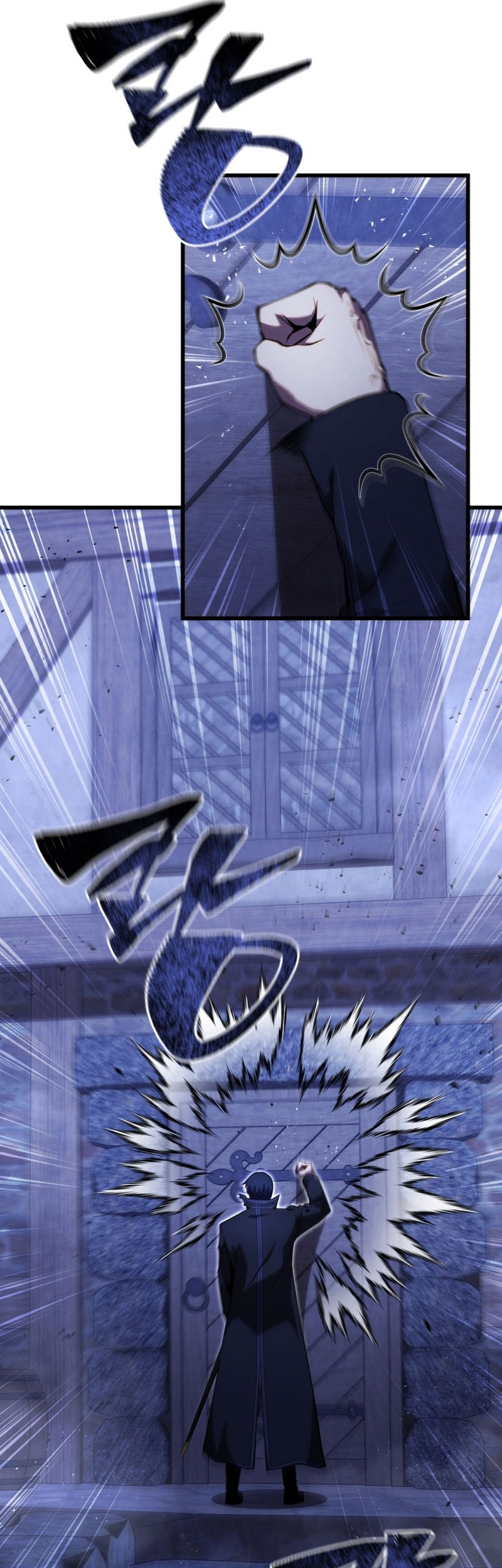 Swordmaster’s Youngest Son Chapter 119 - https://img.komiku.org/uploads3/2902922-3_part2.jpg