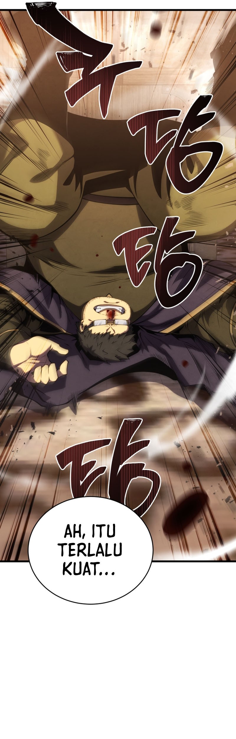 Swordmaster’s Youngest Son Chapter 119 - https://img.komiku.org/uploads3/2902922-6_part1.jpg
