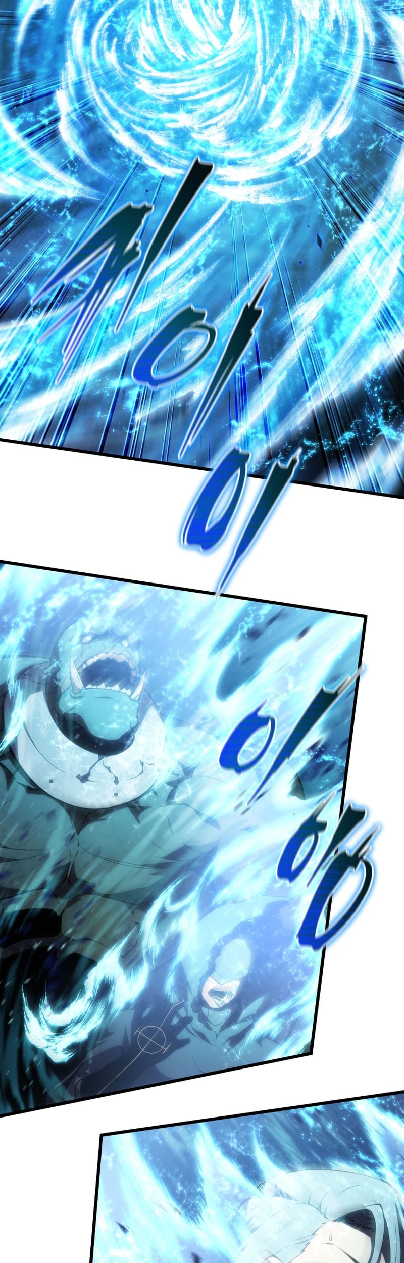 Swordmaster’s Youngest Son Chapter 116 - https://img.komiku.org/uploads3/2902925-2_part3.jpg