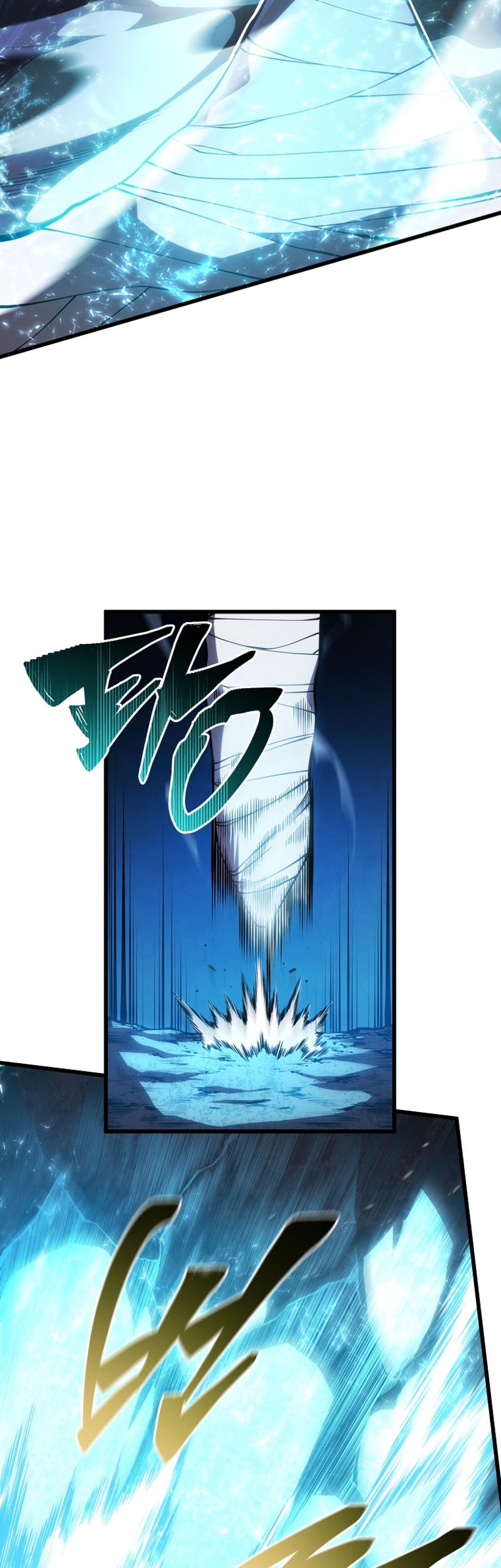 Swordmaster’s Youngest Son Chapter 116 - https://img.komiku.org/uploads3/2902925-3_part2.jpg