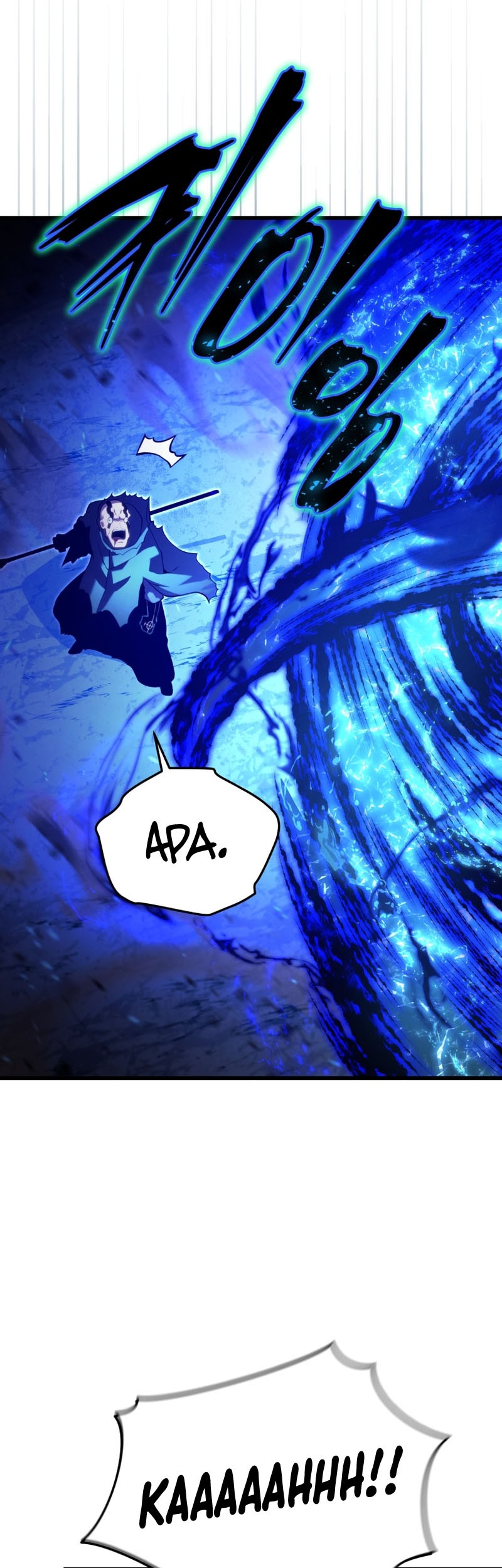 Swordmaster’s Youngest Son Chapter 116 - https://img.komiku.org/uploads3/2902925-7_part1.jpg