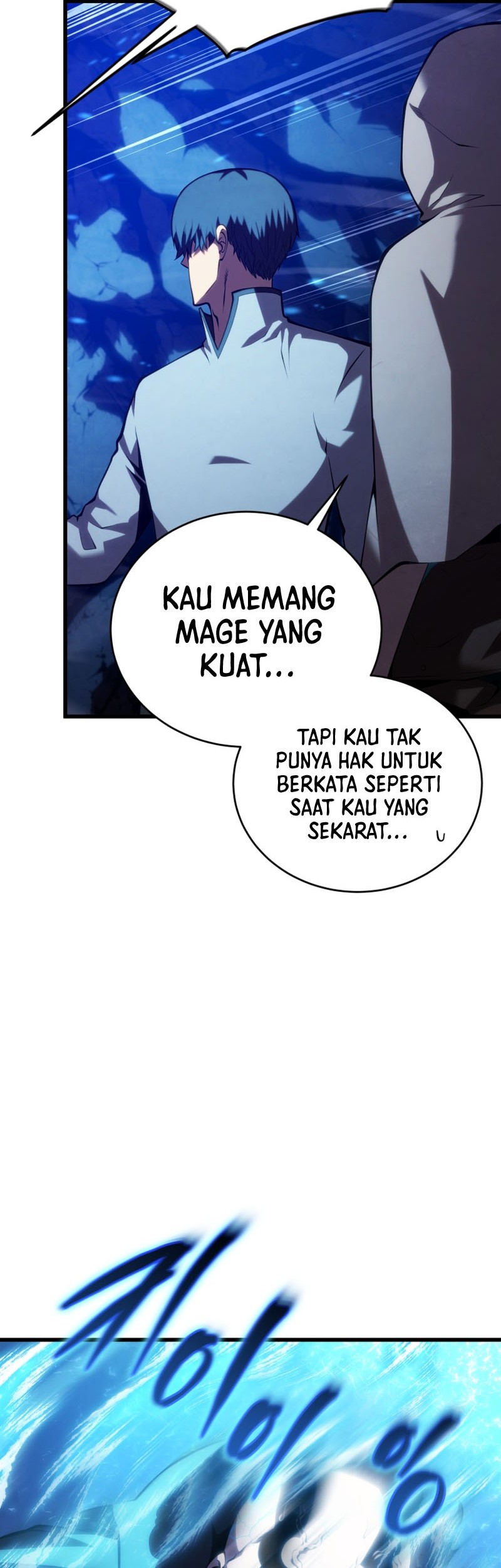 Swordmaster’s Youngest Son Chapter 116 - https://img.komiku.org/uploads3/2902925-7_part2.jpg