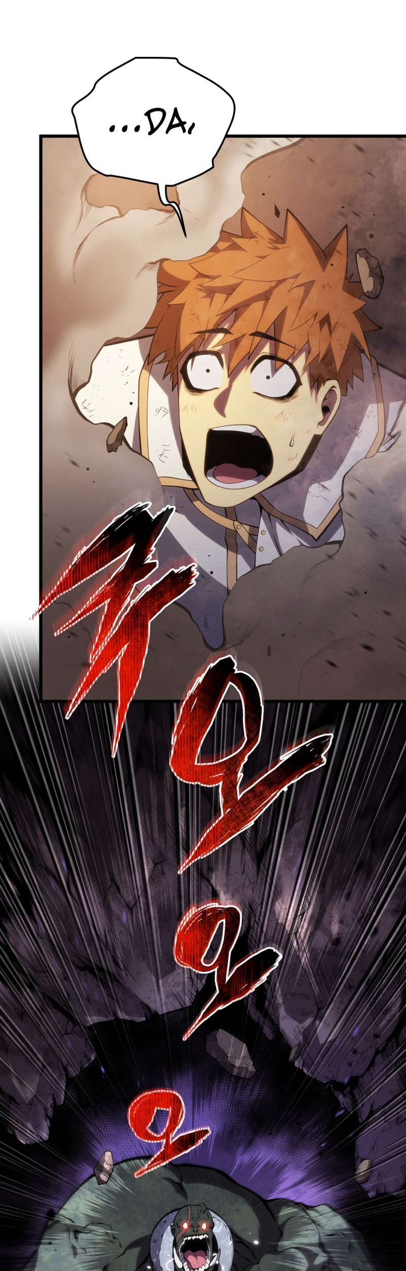 Swordmaster’s Youngest Son Chapter 115 - https://img.komiku.org/uploads3/2902926-13_part2.jpg